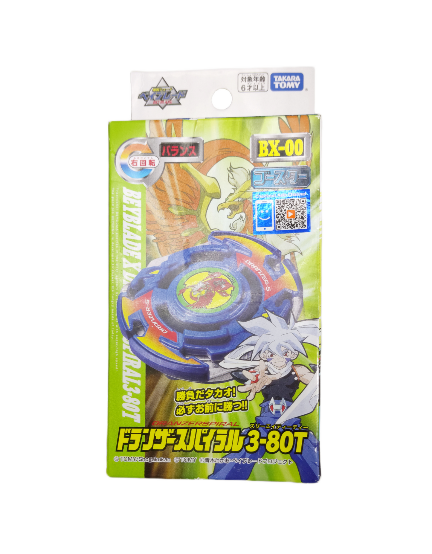 Dranzer Spiral BX-00 3-80T Takara Tomy Beyblade X - Anime Beyond