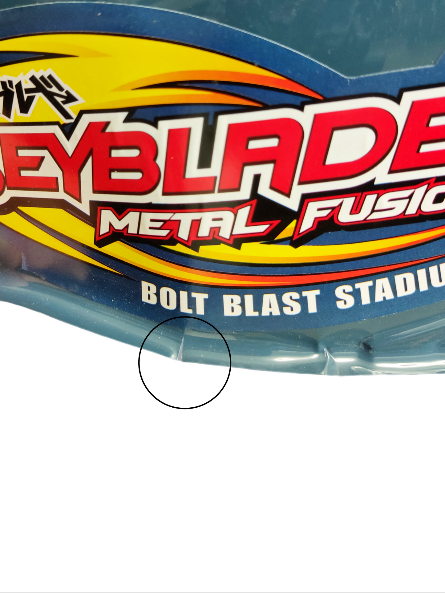Bolt Blast Beystadium - Hasbro Beyblade Metal Fusion