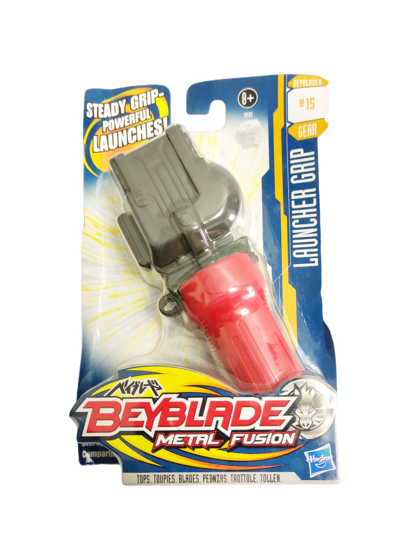 Hasbro Beyblade Grip Launcher BB-15 - Anime Beyond
