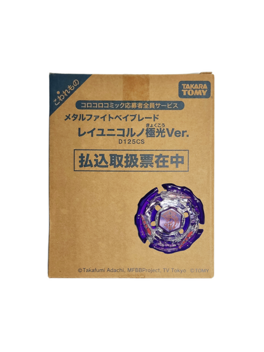 Ray Striker / Ray Unicorno D125CS Aurora Takara Tomy Beyblade - Anime Beyond