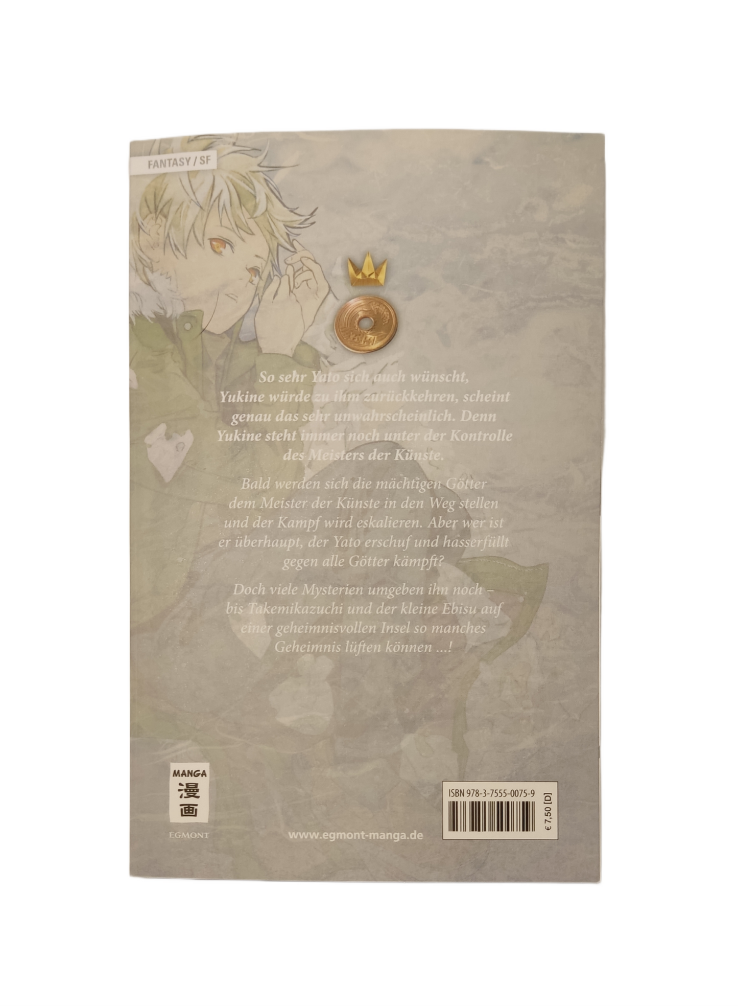 Noragami 25 - Anime Beyond