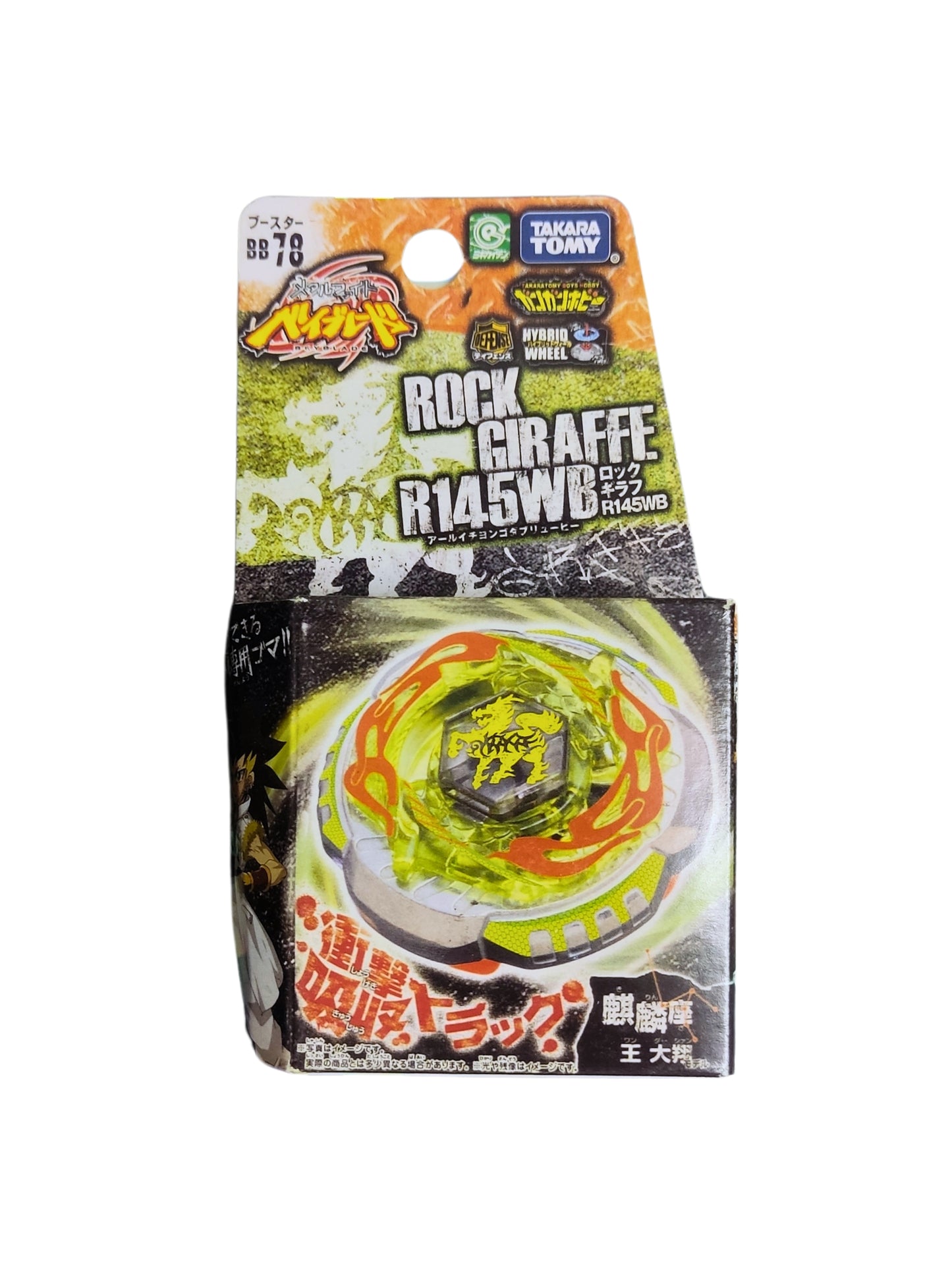 Rock Zurafa / Rock Giraffe BB78 R145WB Takara Tomy Beyblade Ohne Launcher