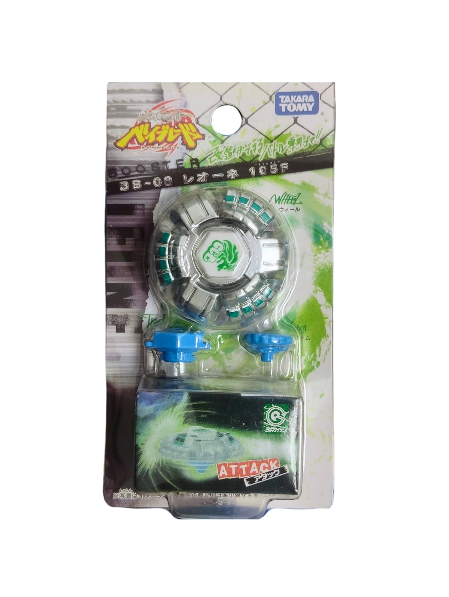 Leone BB-08 105F Pre-Hybrid Takara Tomy Beyblade