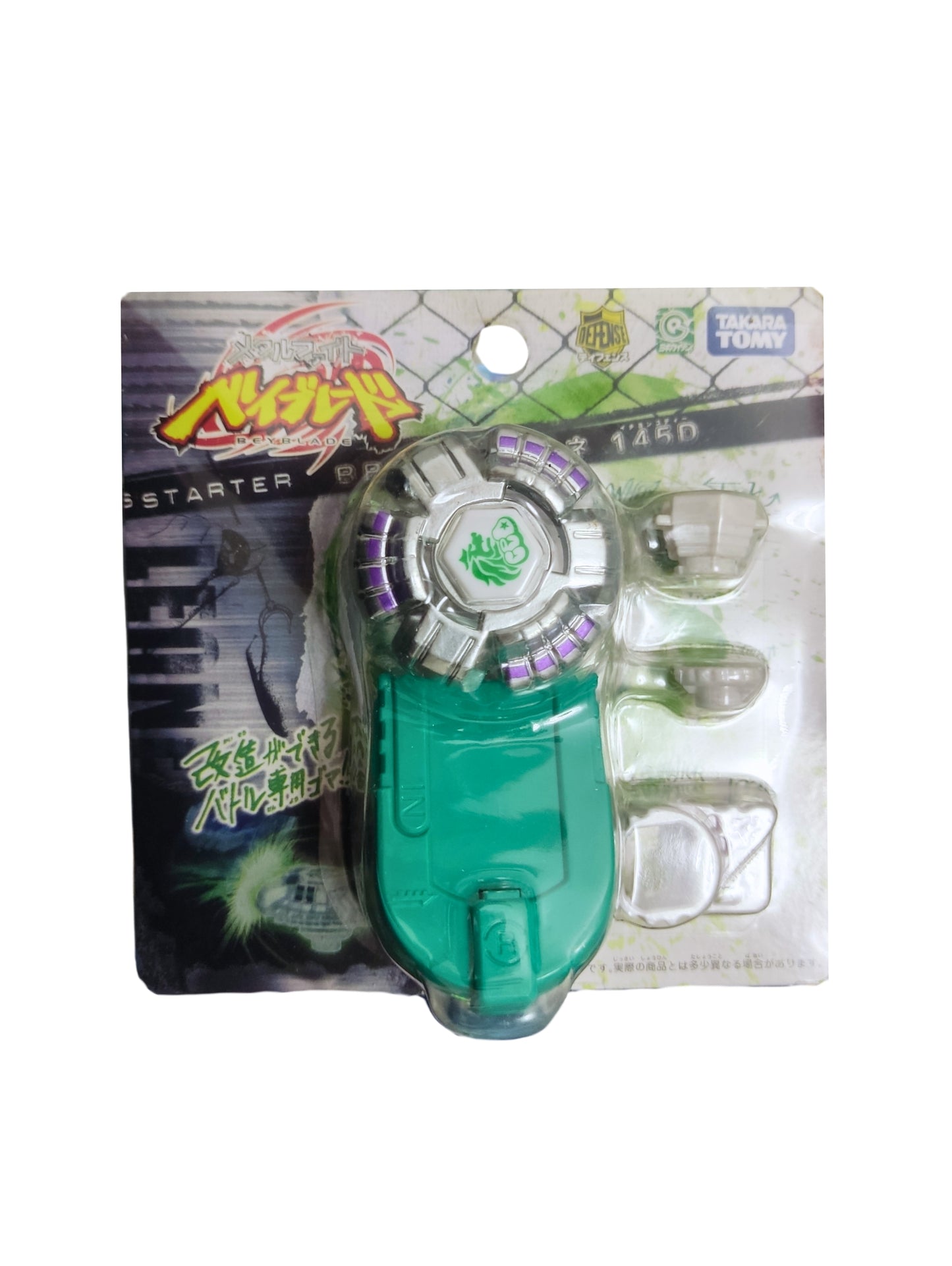 Leone Starter BB-04 145D Pre-Hybrid Takara Tomy Beyblade