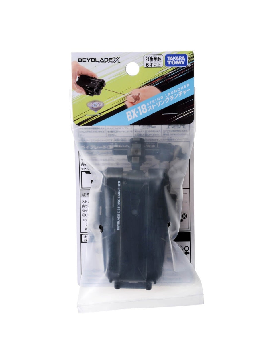BX-18 String Launcher Takara Tomy Beyblade X - Anime Beyond