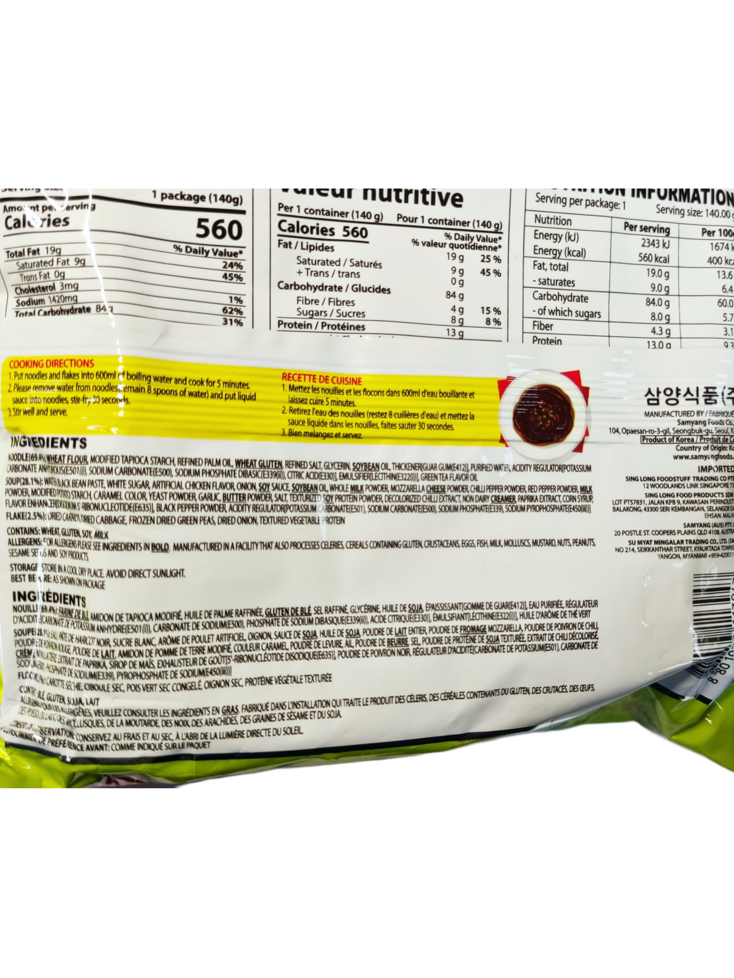 Samyang - Hot Chicken Ramen Jjajang 140g - Anime Beyond