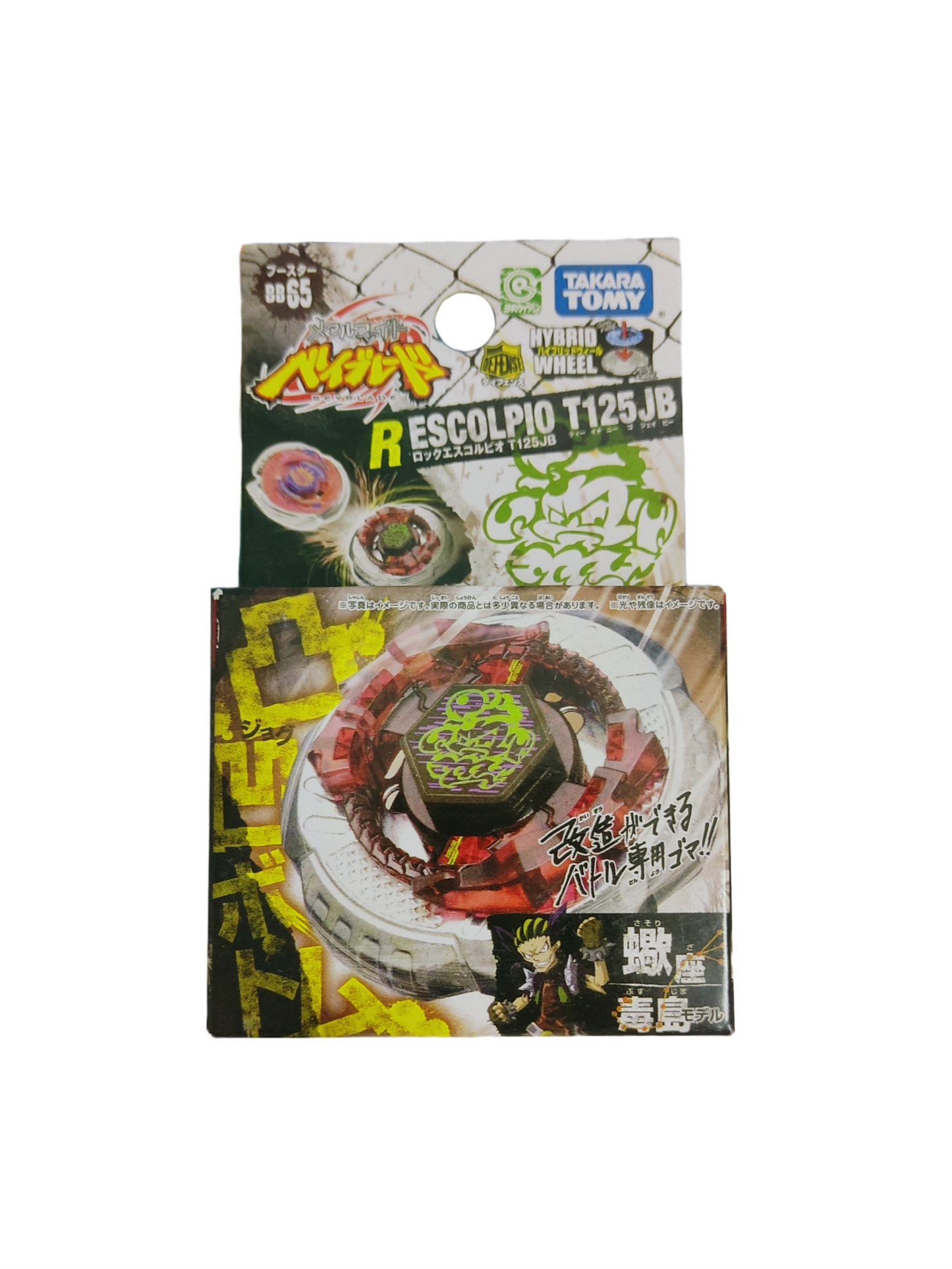 Rock Scorpio / Escorpio BB-65 T125JB Takara Tomy Beyblade - Anime Beyond