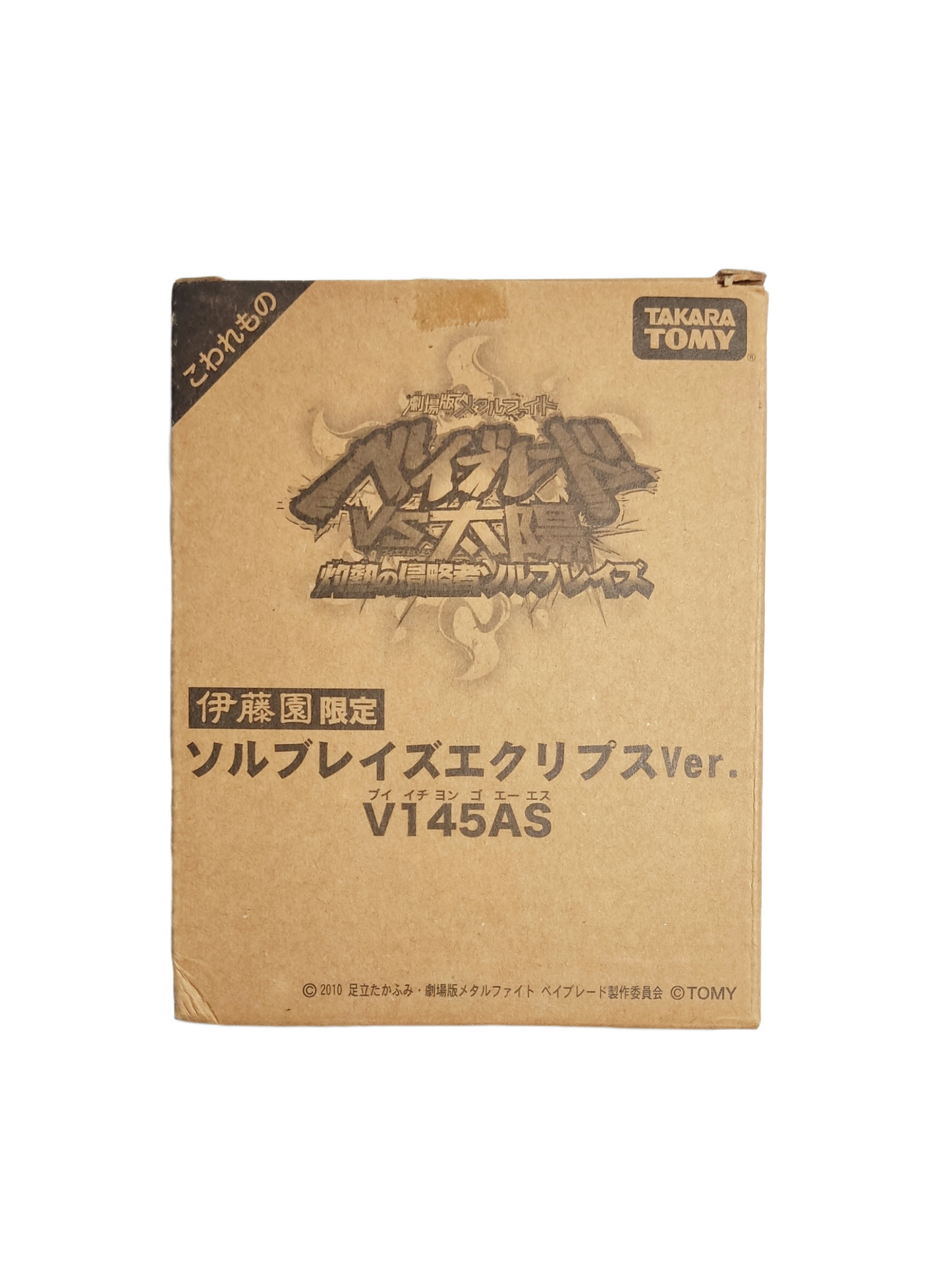 Sol Blaze V145AS Black Sun Edition Takara Tomy Beyblade - Anime Beyond