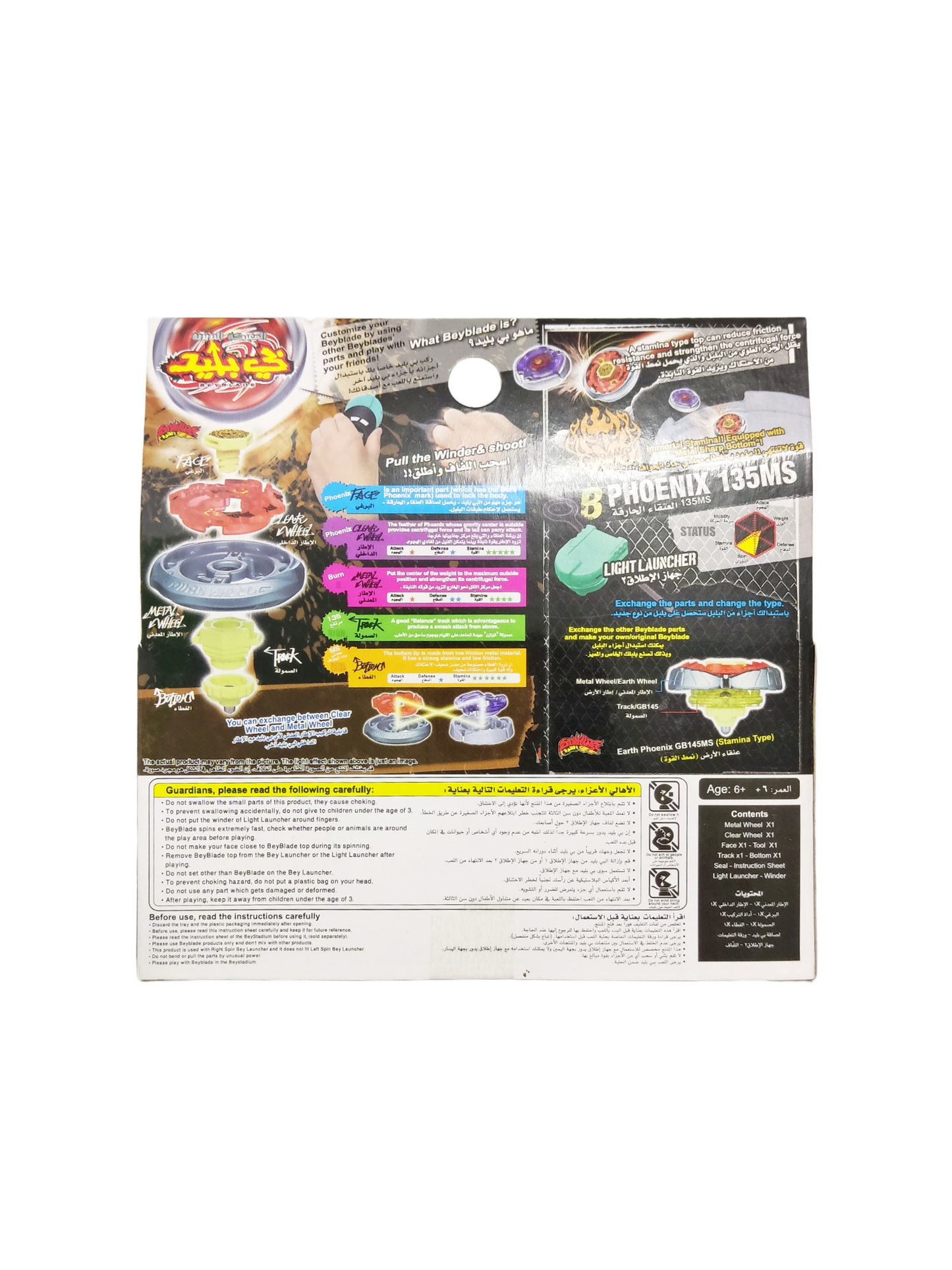 Newboy Burn Phoenix 135MS Takara Tomy Beyblade - Anime Beyond