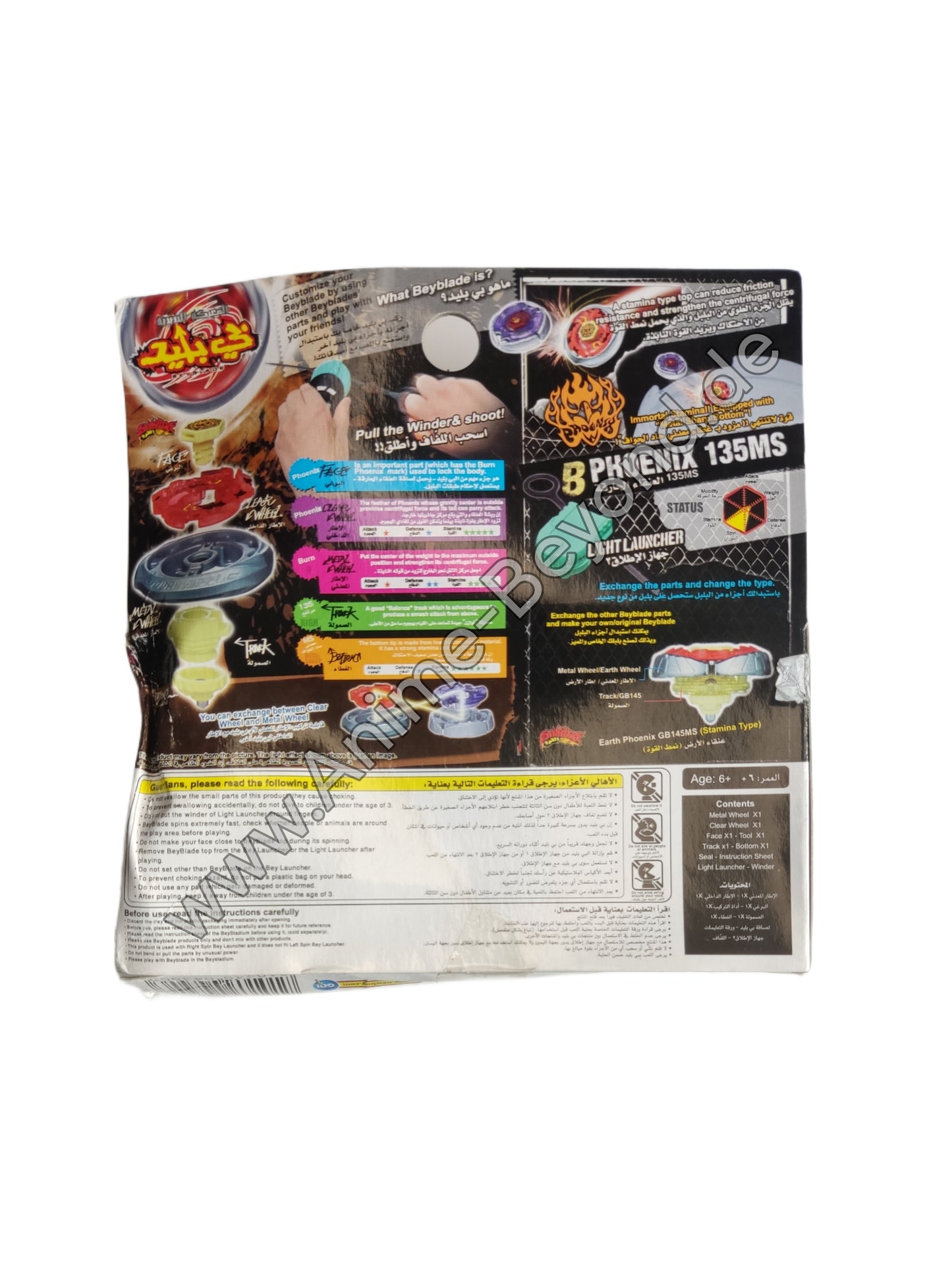 Newboy Burn Phoenix 135MS Takara Tomy Beyblade (beschädigte Verpackung) - Anime Beyond