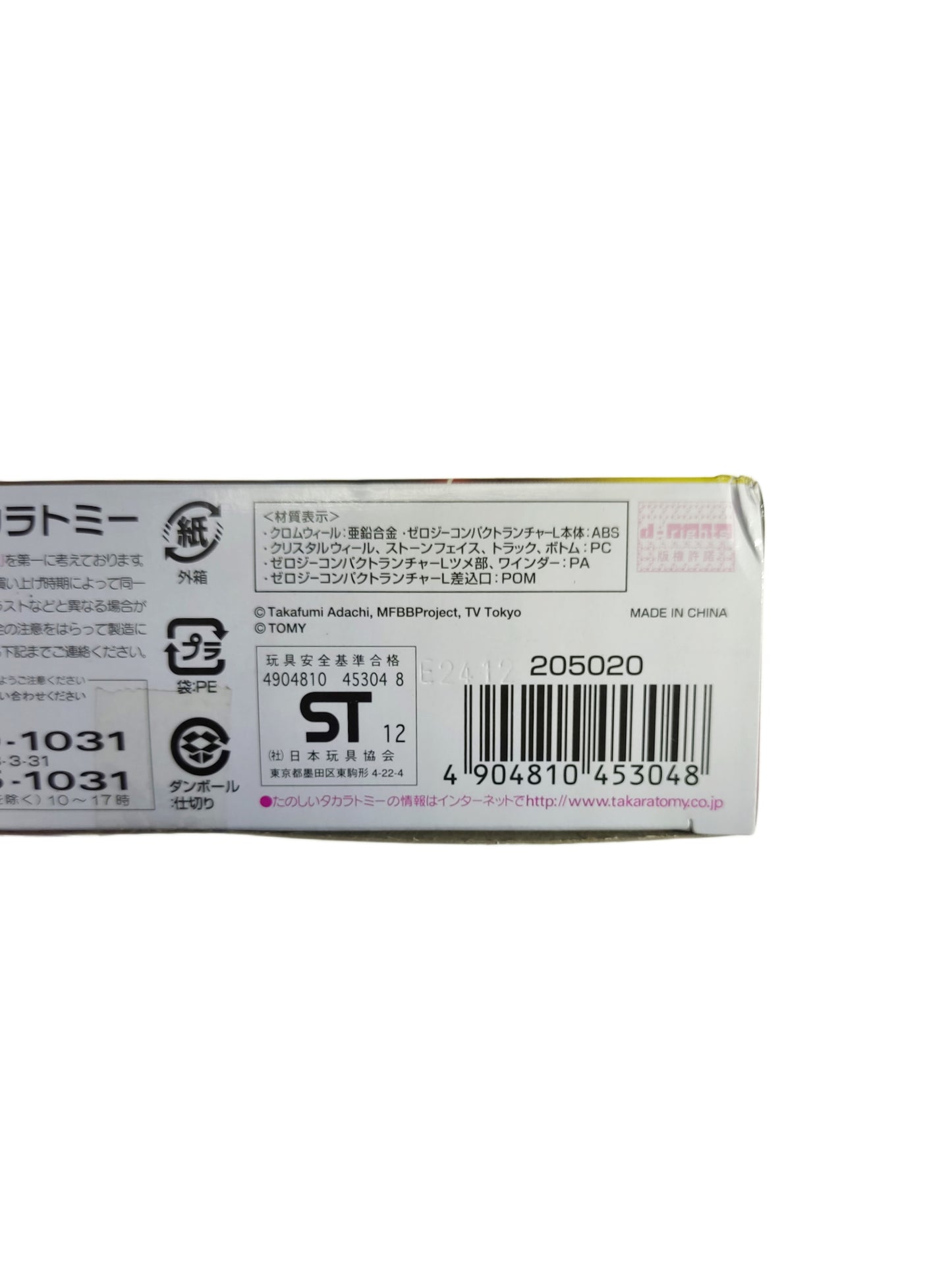 Dark Knight Dragooon LW160BSF BBG16 Takara Tomy Beyblade Zero G - Anime Beyond