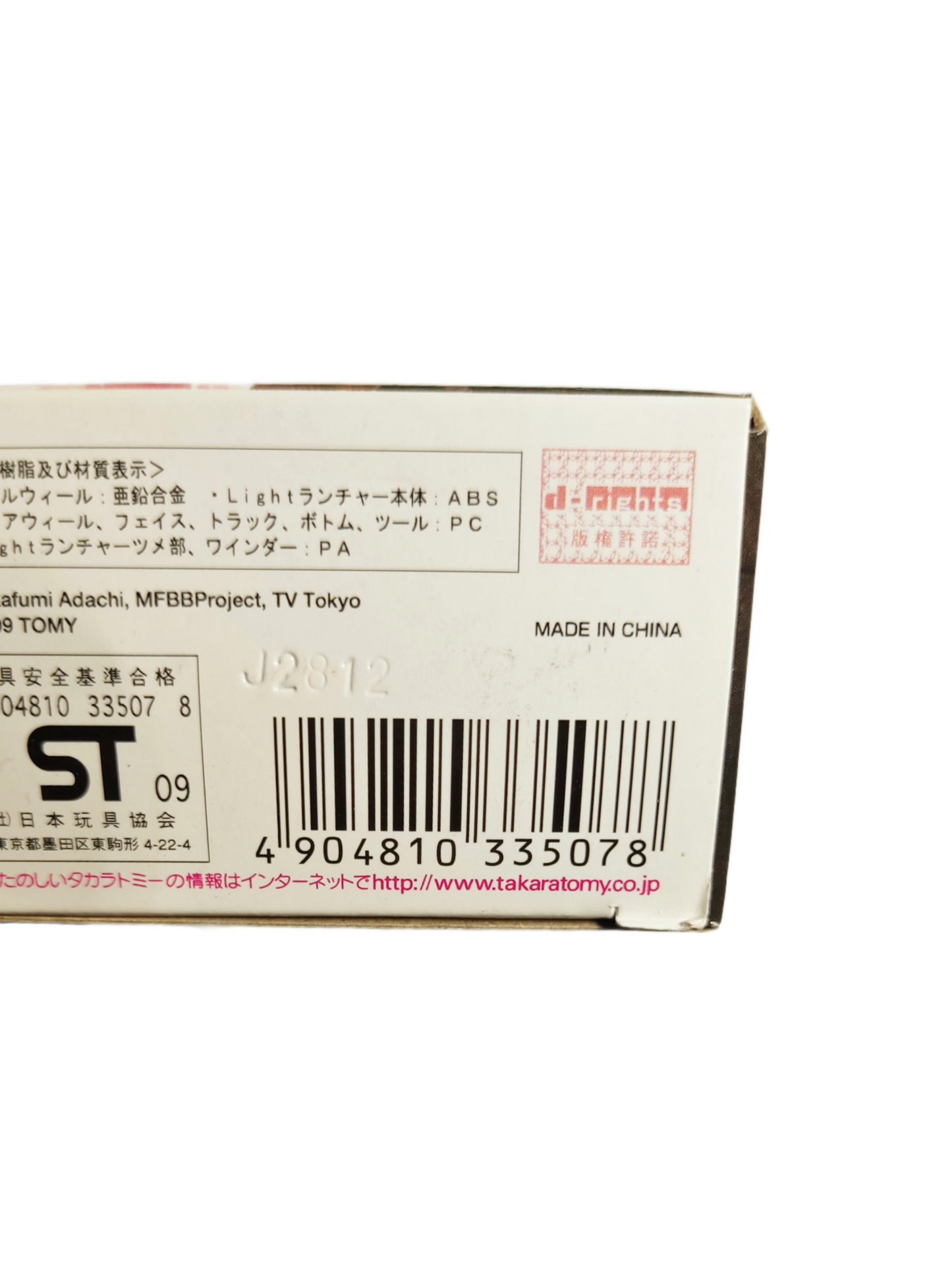 Dark Wolf DF145FS BB29 Takara Tomy Beyblade - Anime Beyond