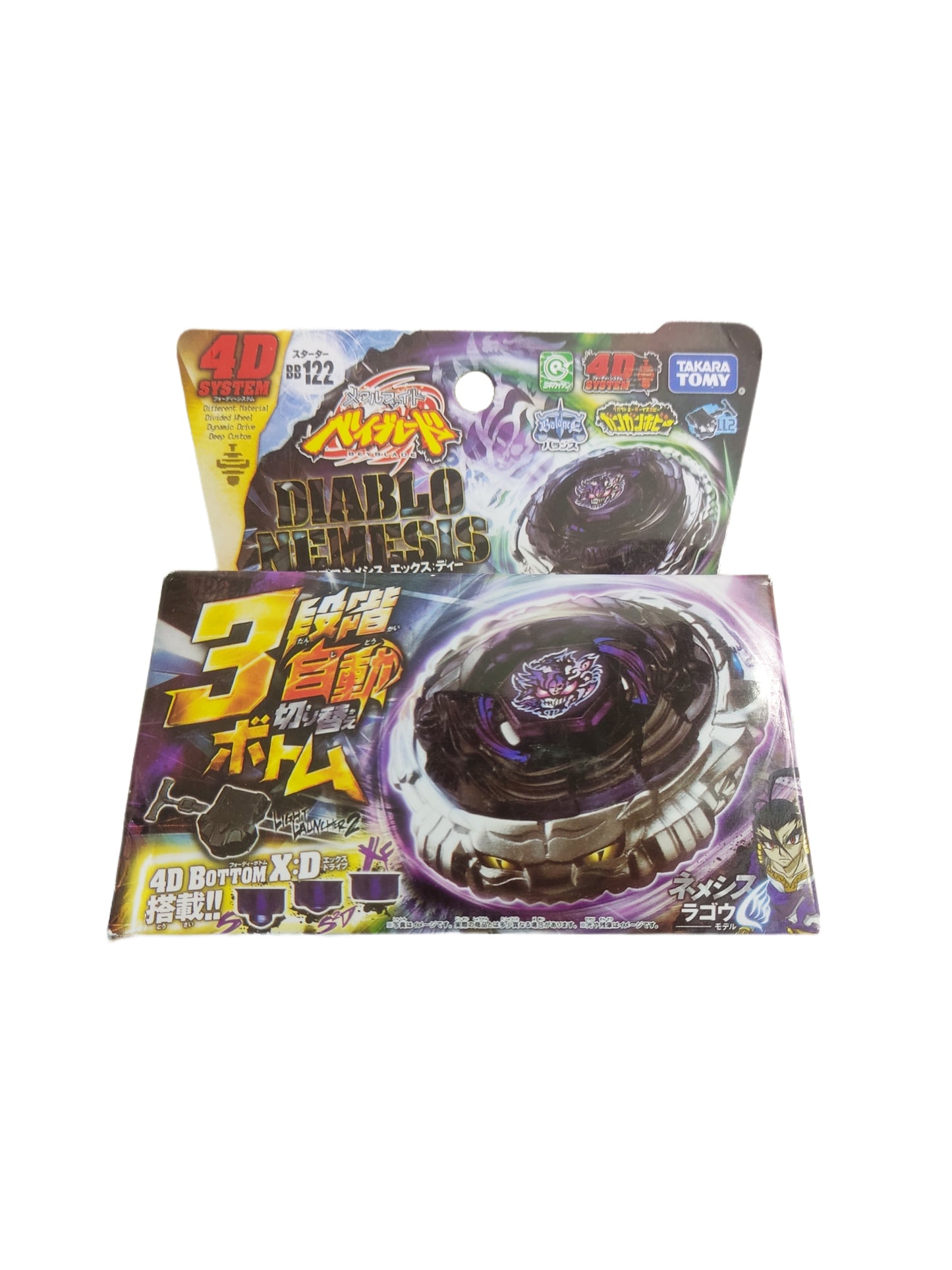 Diablo Nemesis BB-122 Takara Tomy Beyblade - Anime Beyond
