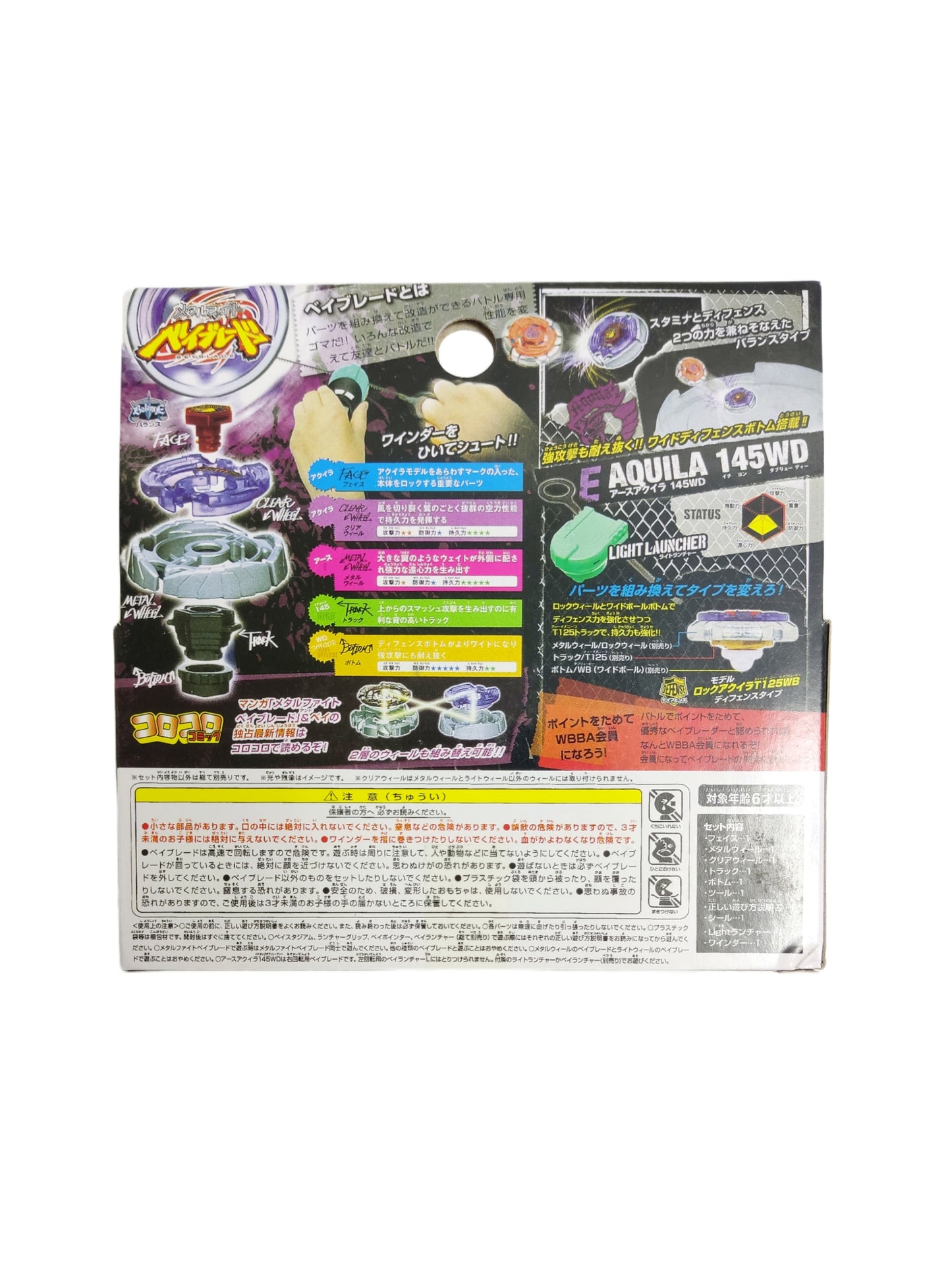 Earth Eagle / Earth Aquila BB47 145WD Takara Tomy Beyblade - Anime Beyond