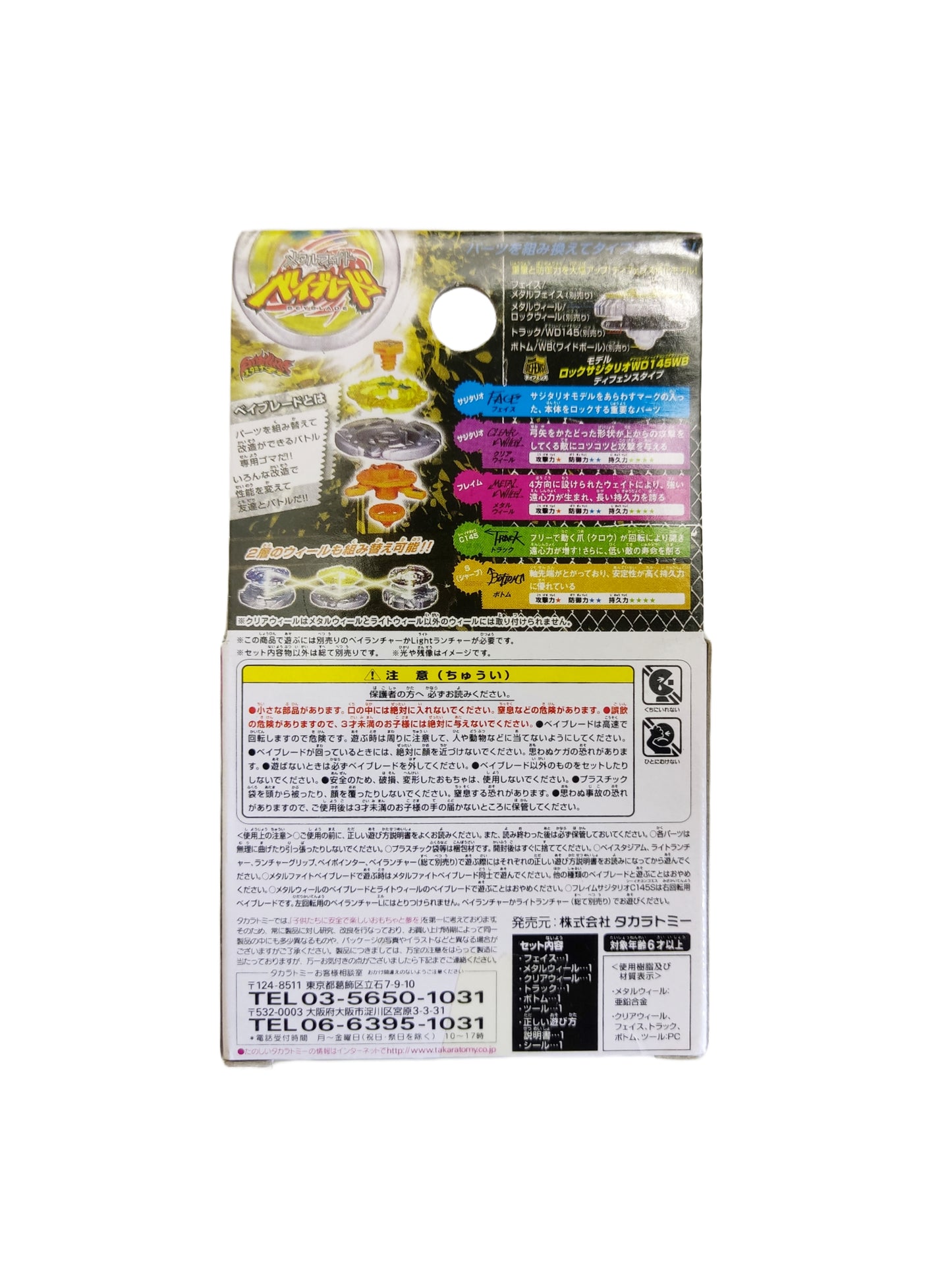 Flame Sagittario C145S Takara Tomy Beyblade - Anime Beyond