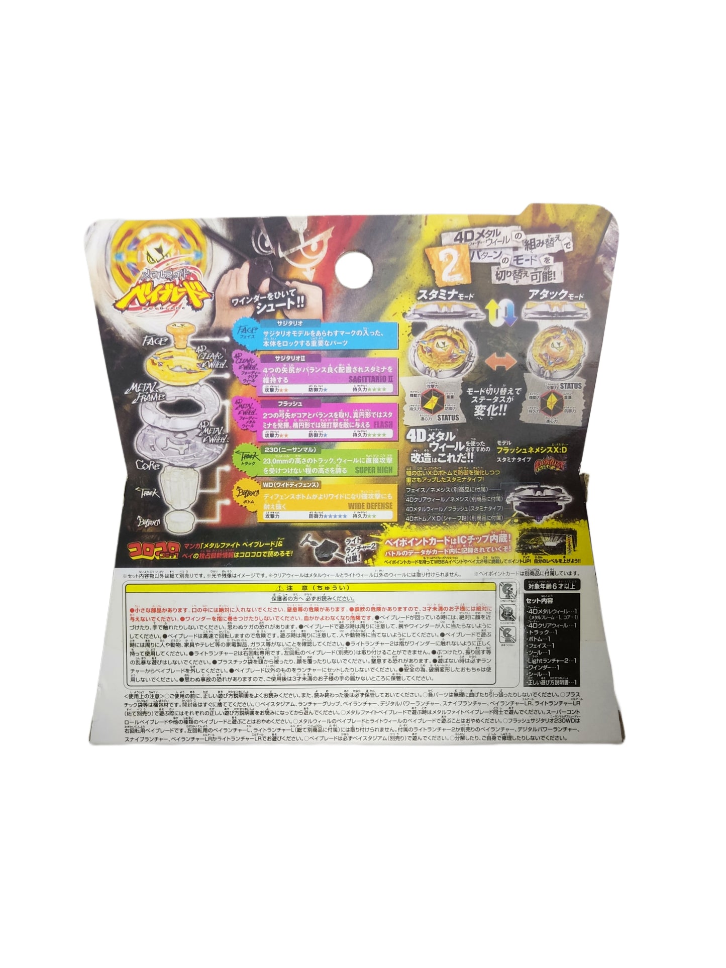 Flash Sagittario BB126 230WD Takara Tomy Beyblade - Anime Beyond
