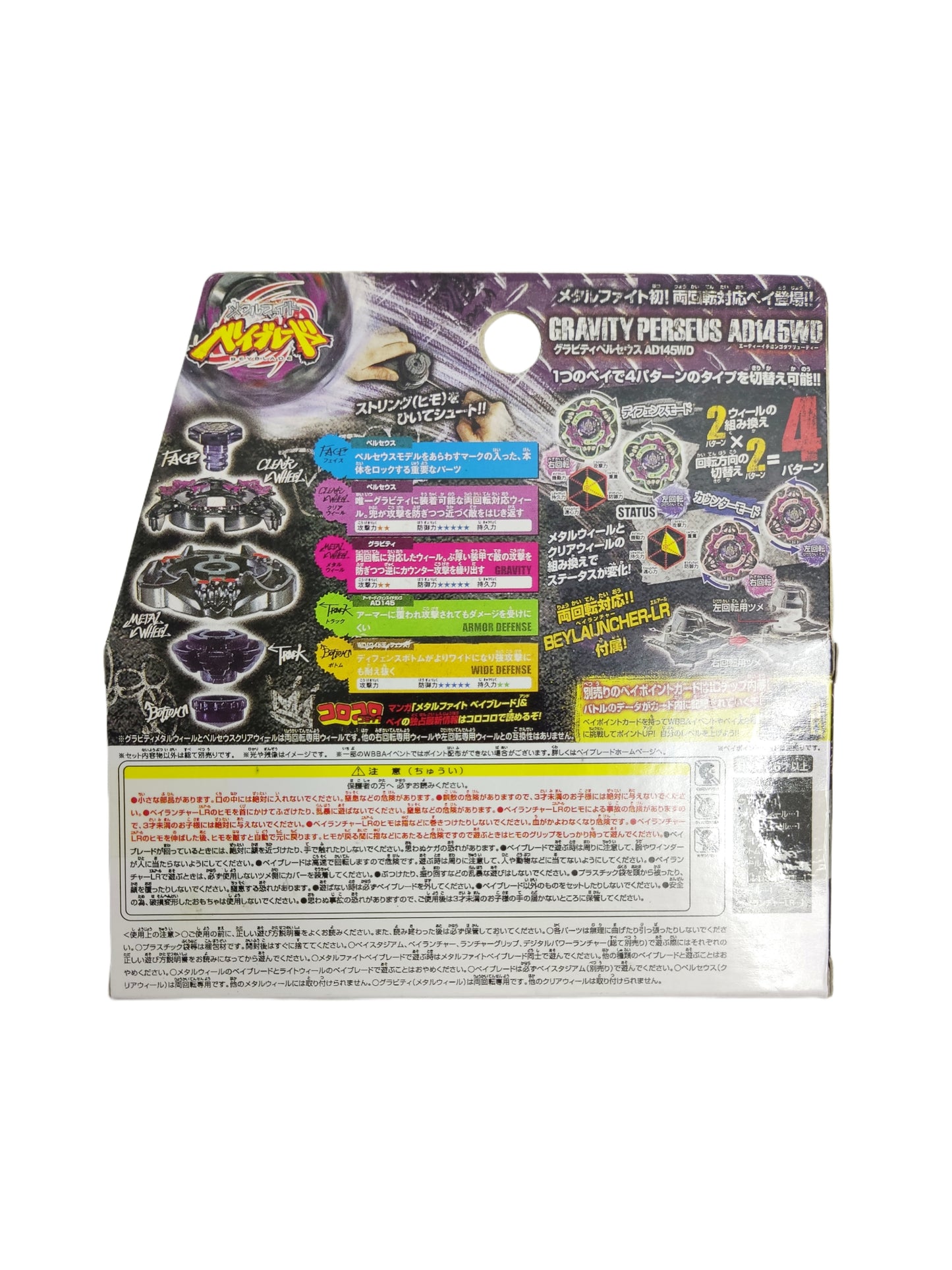Gravity Destroyer / Gravity Perseus BB80 AD145WD Takara Tomy Beyblade - Anime Beyond