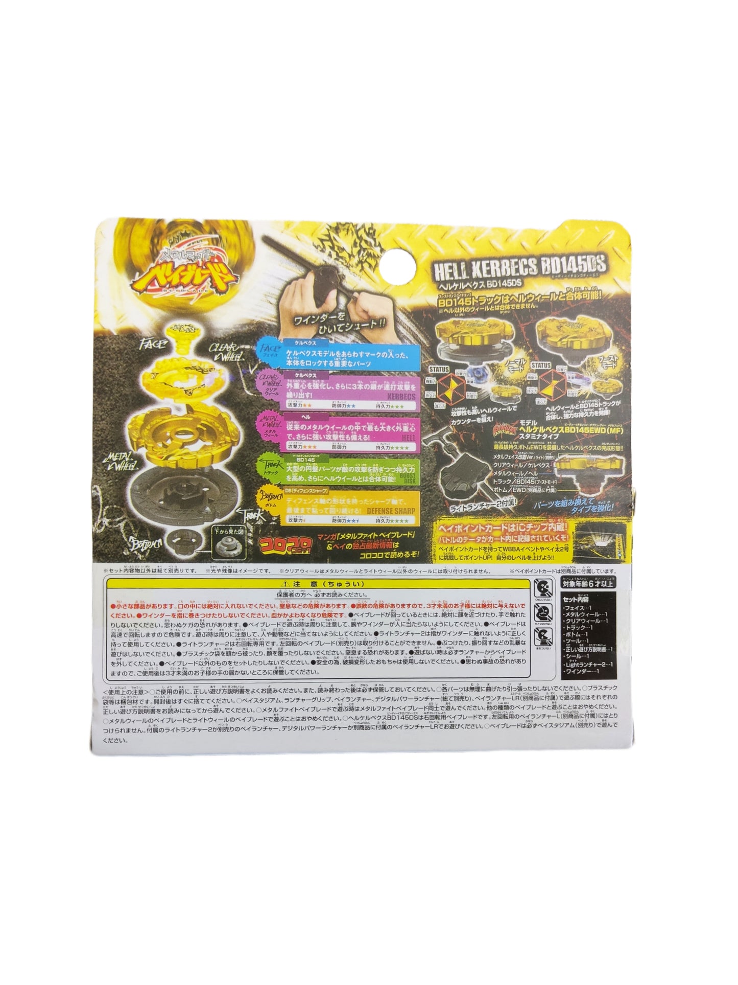 Hades Kerbecs / Hell Kerbecs BB-99 BD145DS Takara Tomy Beyblade - Anime Beyond