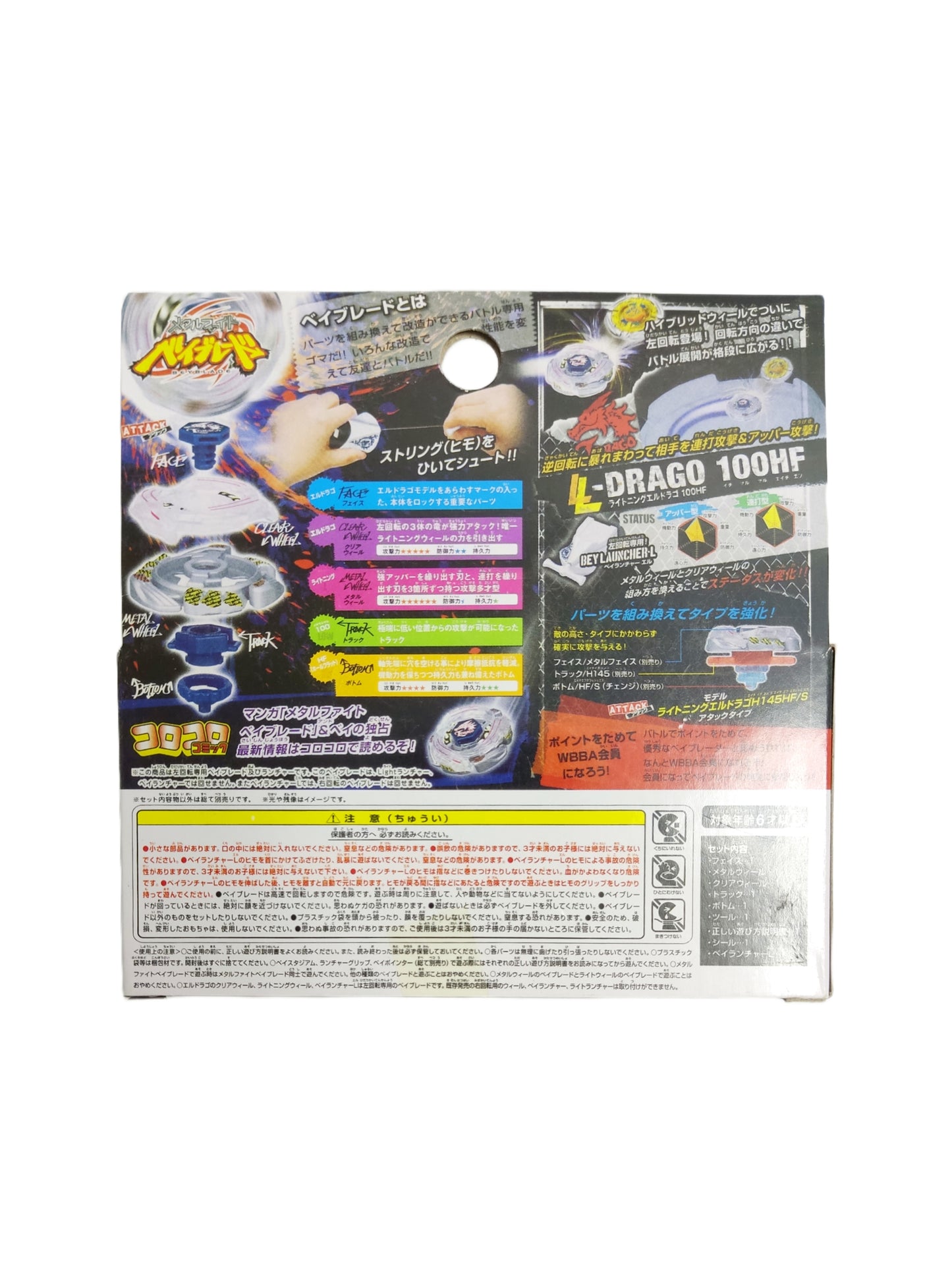 Lightning L-Drago BB43 100HF Takara Tomy Beyblade - Anime Beyond