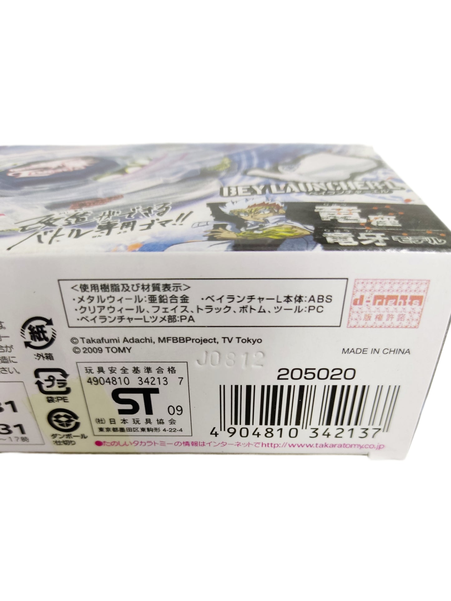 Lightning L-Drago BB43 100HF Takara Tomy Beyblade - Anime Beyond