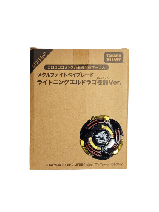 Lightning L-Drago 100HF Polar Dragon Version Takara Tomy Beyblade - Anime Beyond