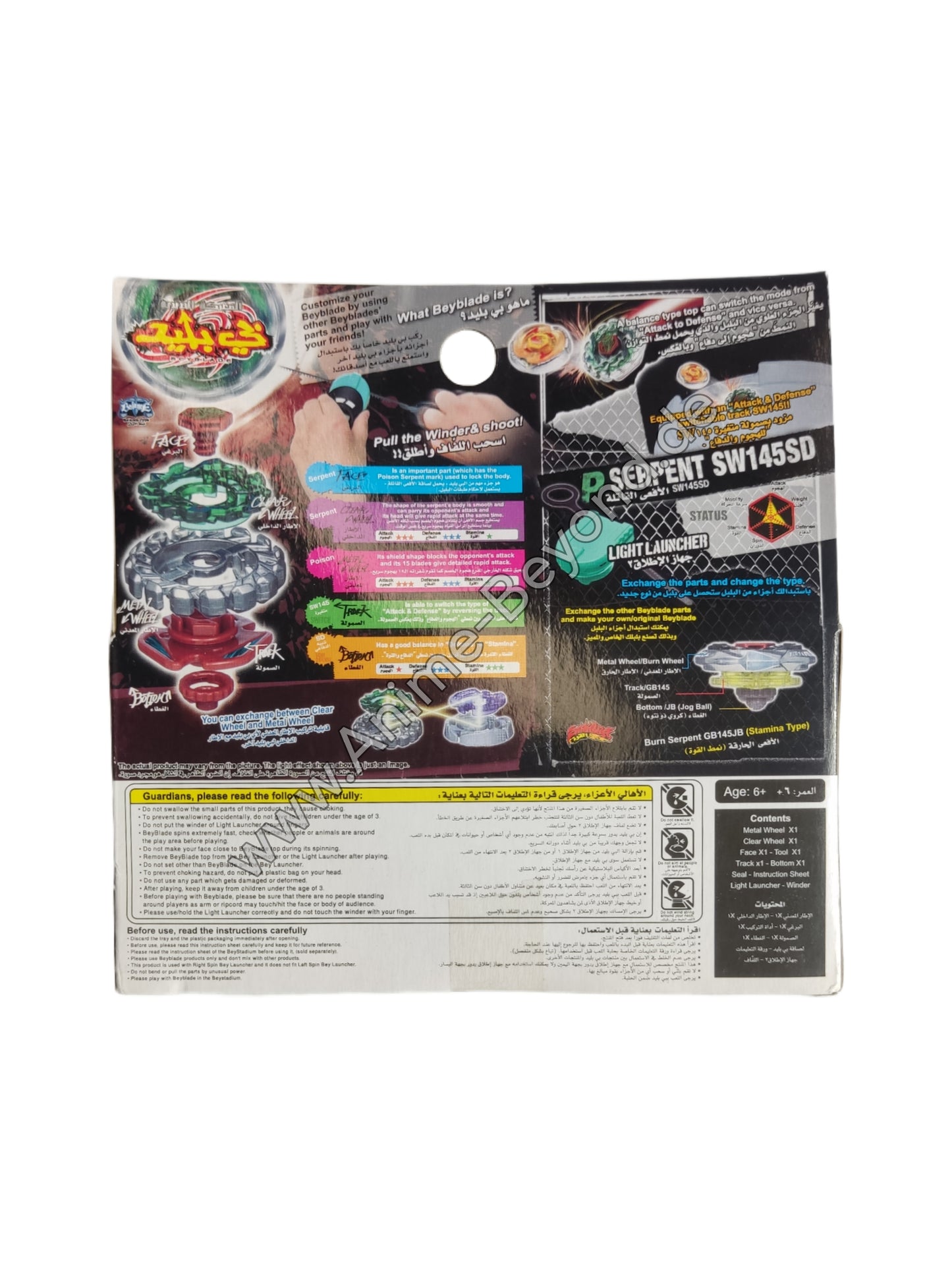 Newboy Poison Serpent SW145SD Takara Tomy Beyblade (beschädigte Verpackung) - Anime Beyond
