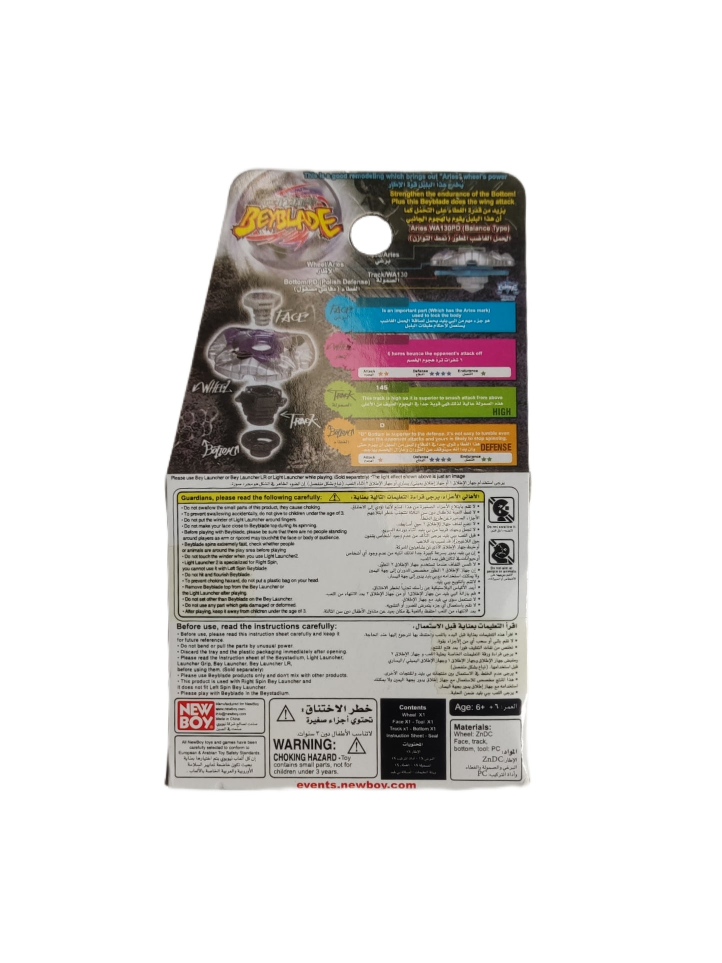 Aries 145D Takara Tomy Beyblade - Anime Beyond