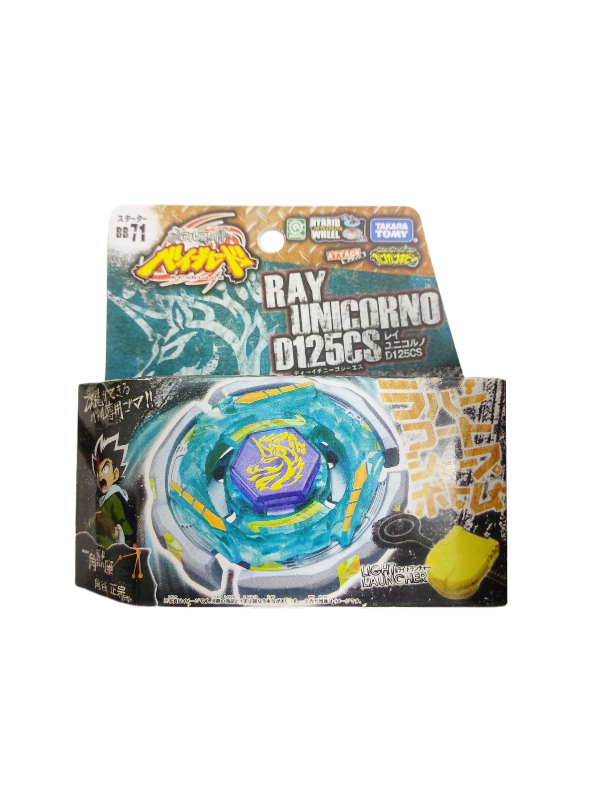 Ray Striker / Ray Unicorno BB71 D125C Takara Tomy Beyblade - Anime Beyond