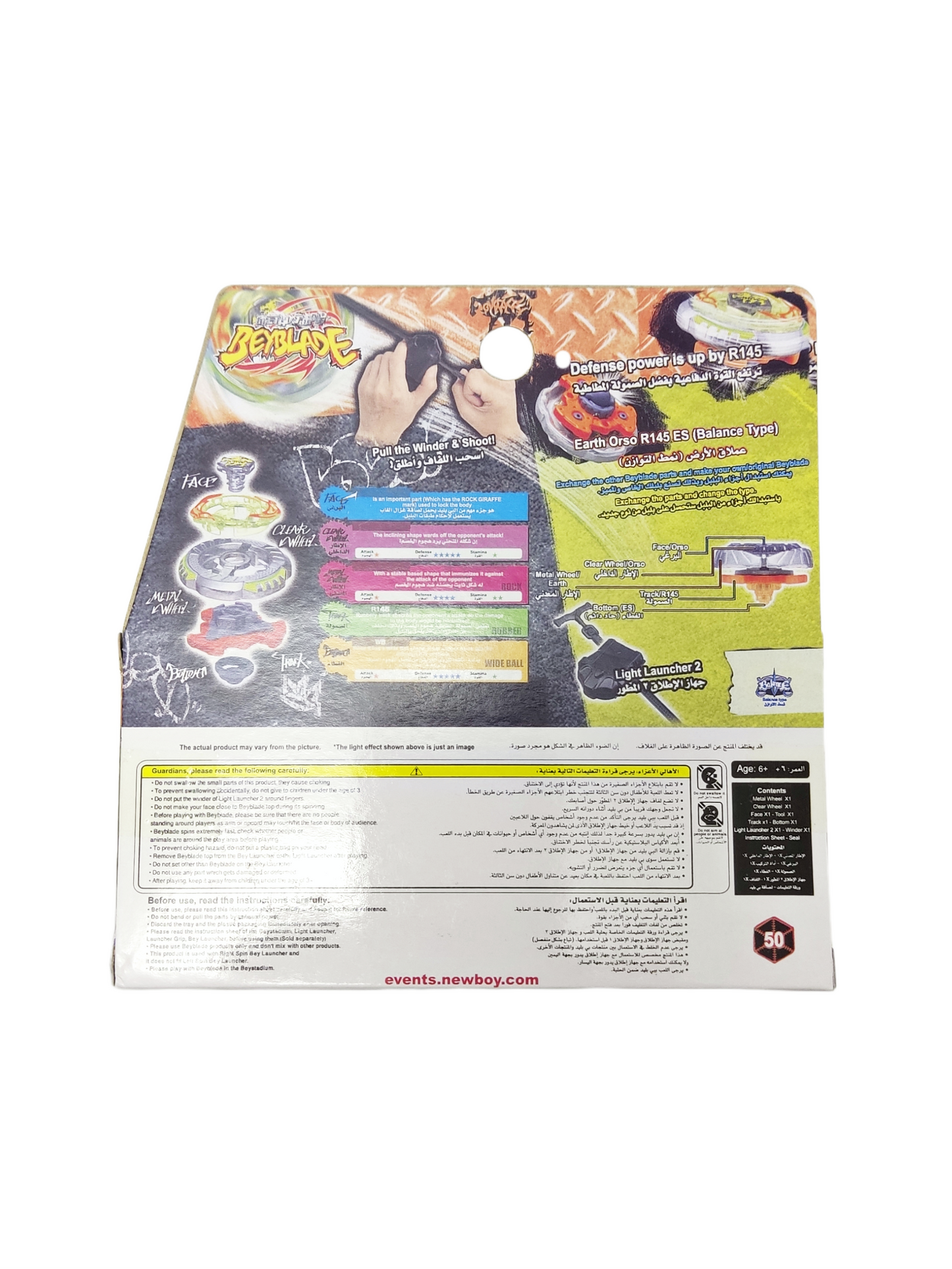 Rock Zurafa / Rock Giraffe BB78 R145WB Takara Tomy Beyblade - Anime Beyond