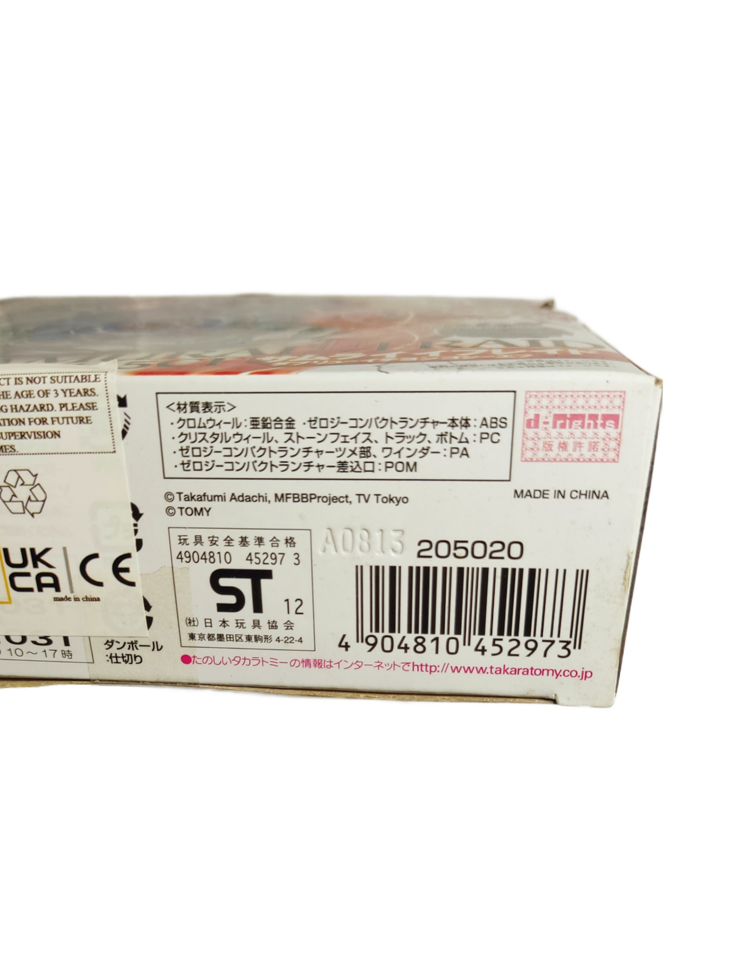 Samurai Ifraid BBG01 W145CF Takara Tomy Beyblade Zero G - Anime Beyond