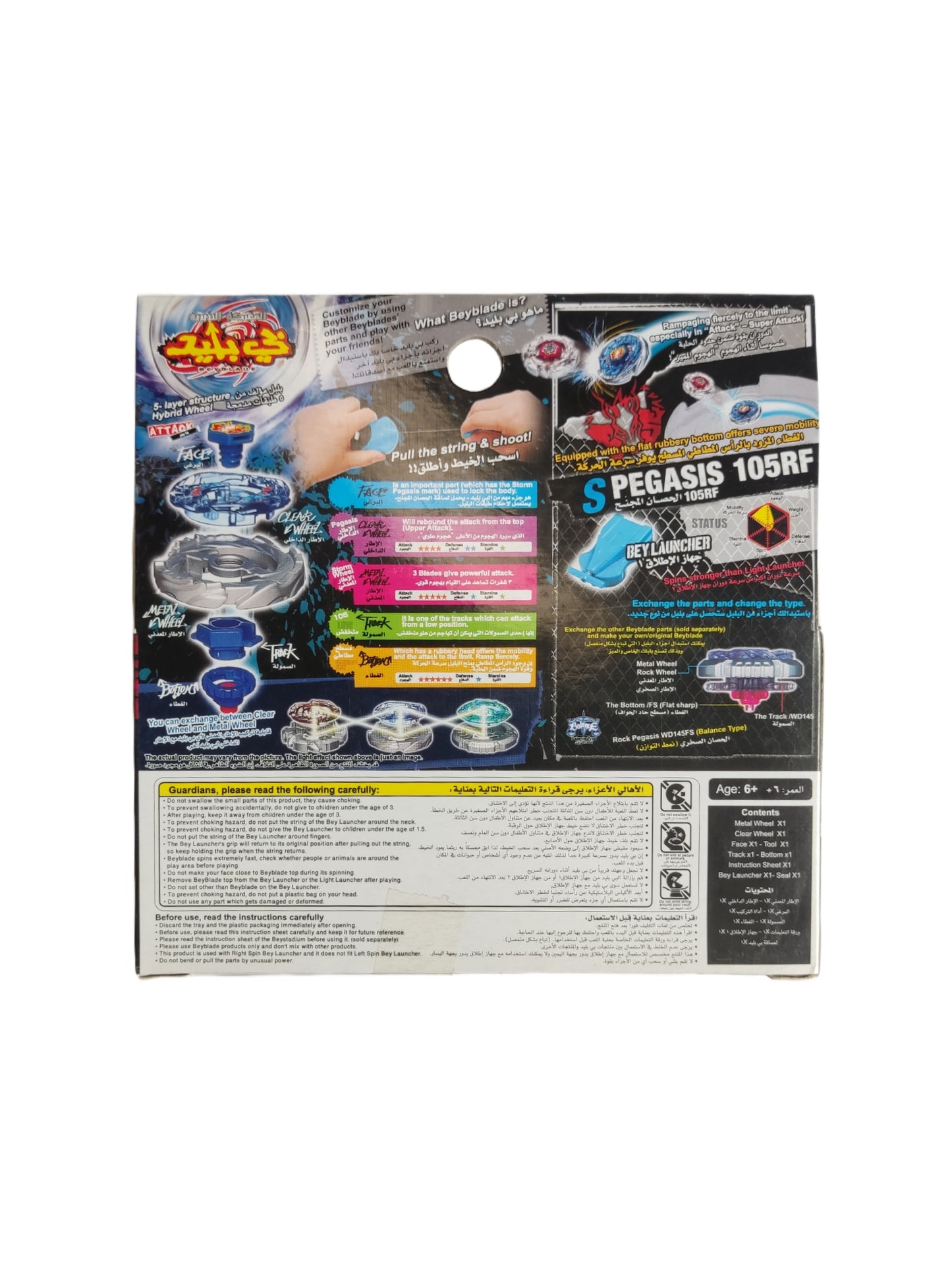 Newboy Storm Pegasis 105RF Takara Tomy Beyblade - Anime Beyond