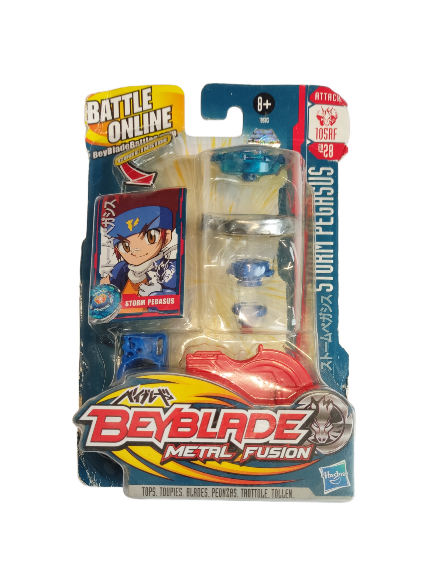 Storm Pegasus BB-28 105RF Attack Hasbro Beyblade Metal Fusion