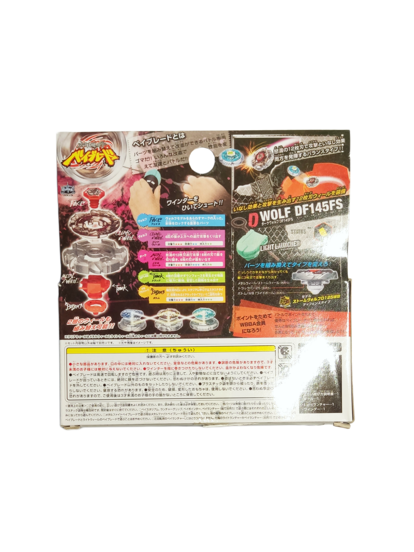 Dark Wolf DF145FS BB29 Takara Tomy Beyblade