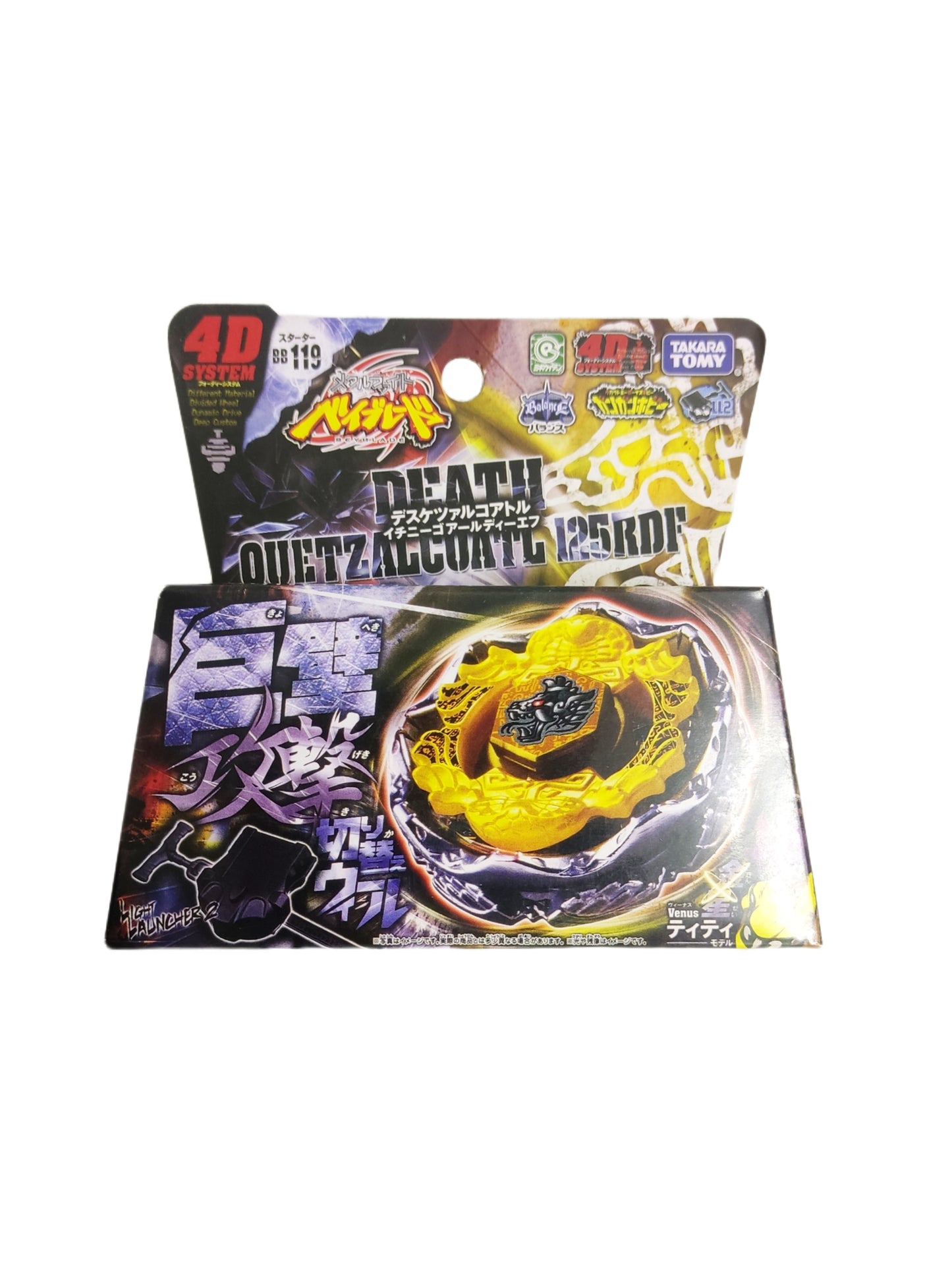 Death Quetzalcoatl BB-119 125RDF Takara Tomy Beyblade