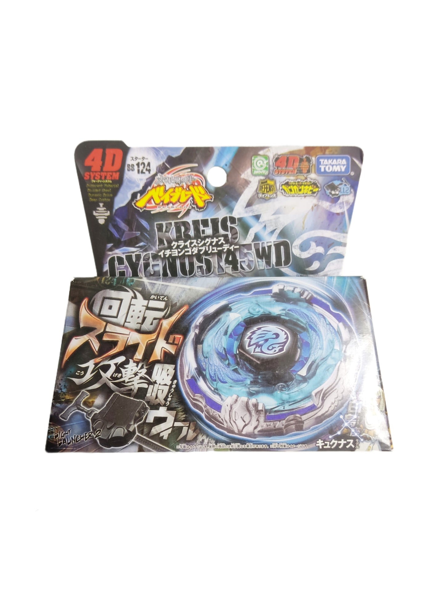 Kreis Cygnus BB-124 145WD Takara Tomy Beyblade - Anime Beyond