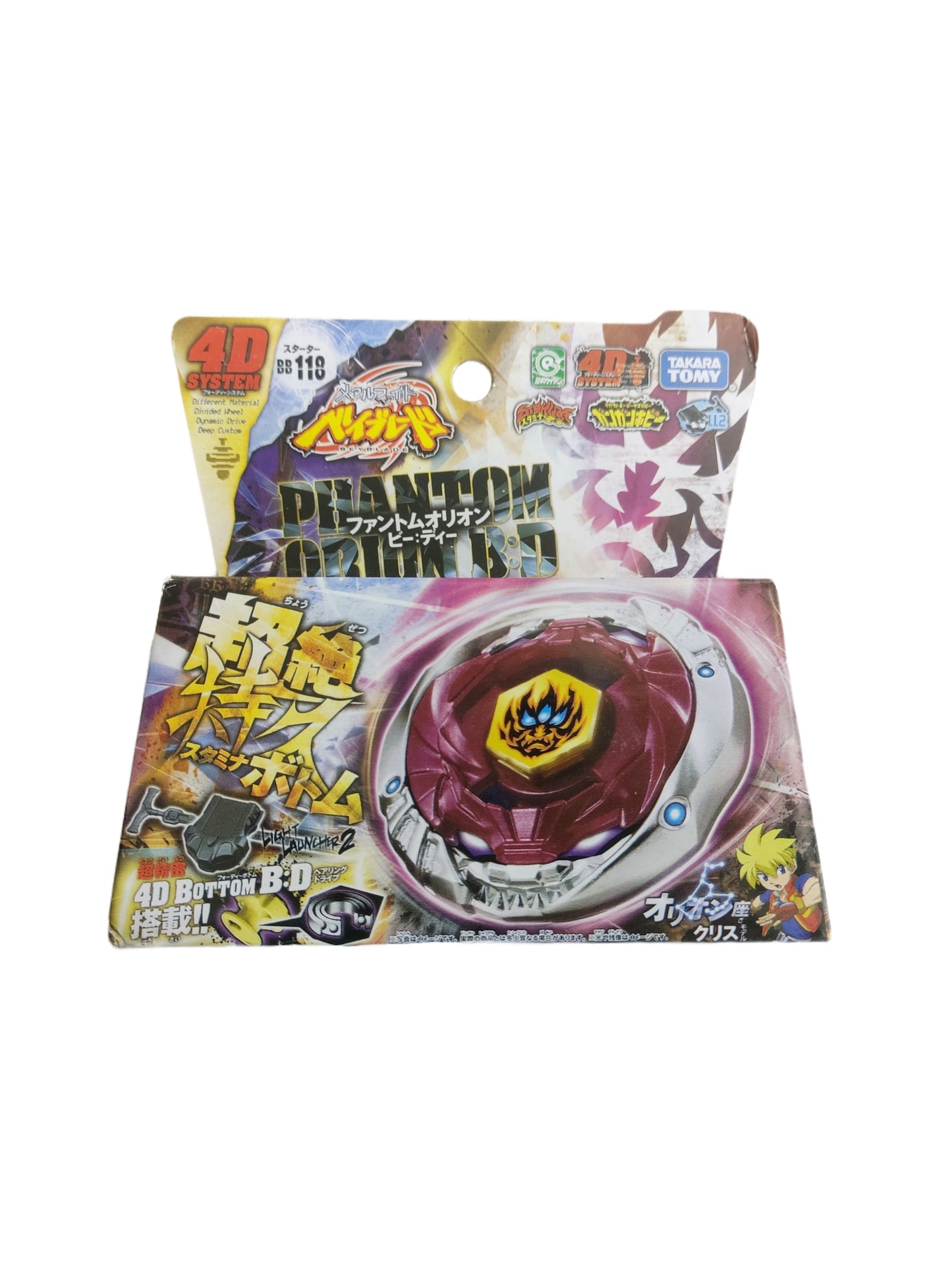 Phantom Orion B:D BB-118 Takara Tomy Beyblade