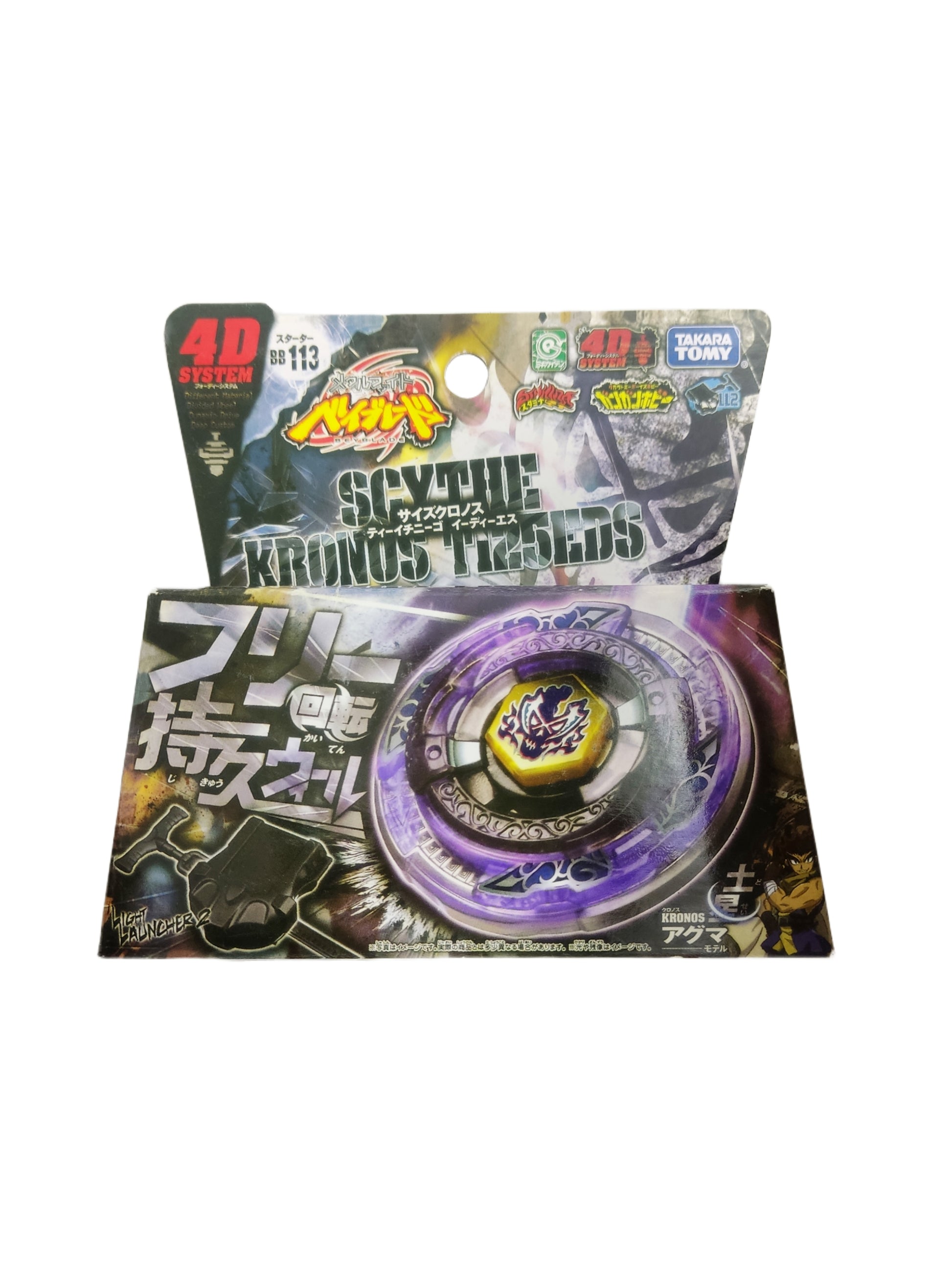 Scythe Kronos BB113 T125EDS Takara Tomy Beyblade - Anime Beyond