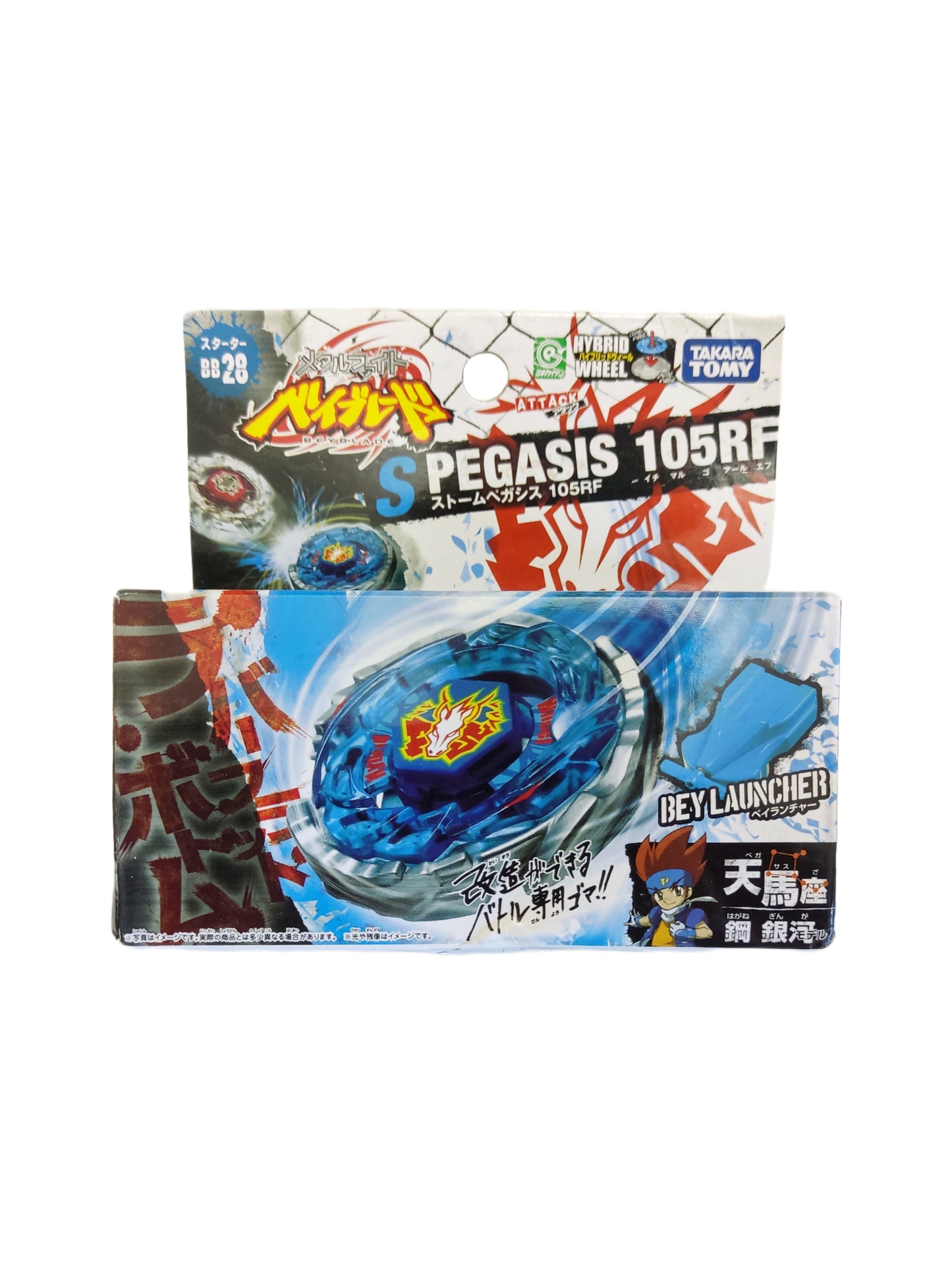 Storm Pegasis 105RF Takara Tomy Beyblade