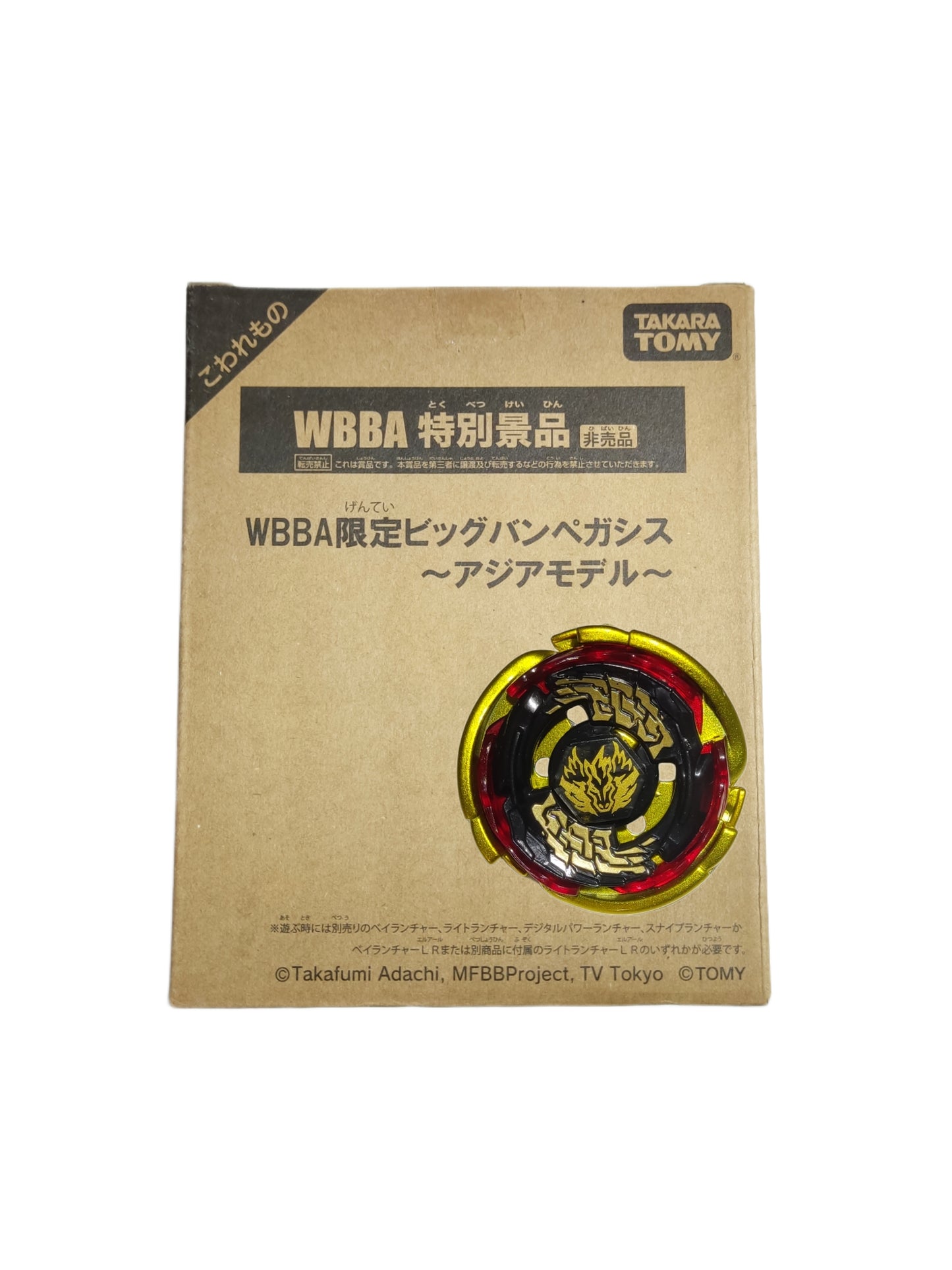 WBBA Gold Big Bang Pegasis 105RF Takara Tomy Beyblade