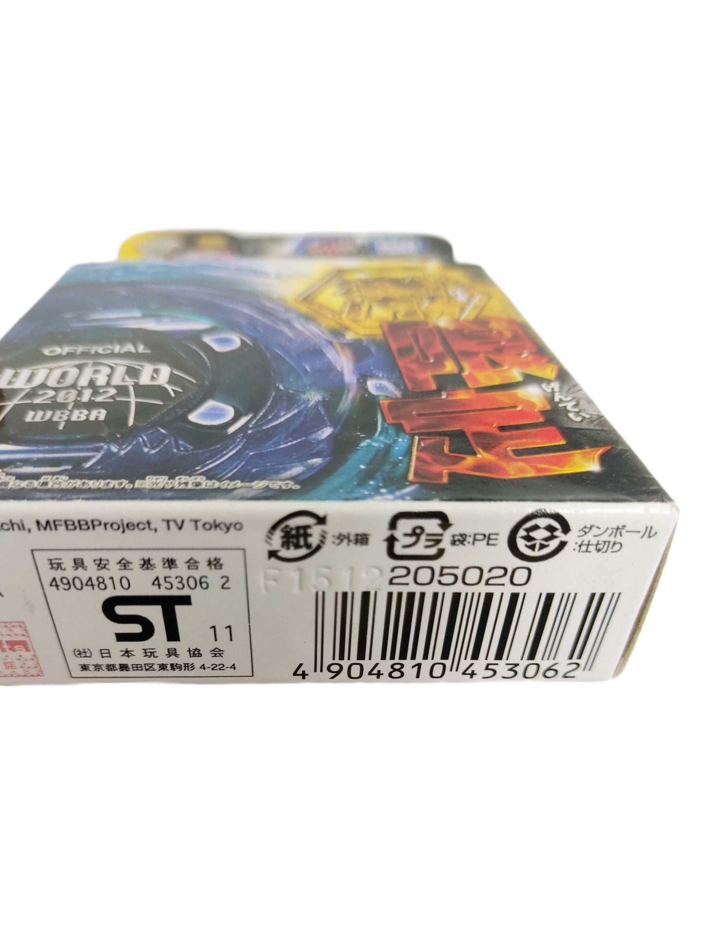 Wing Pegasis S130RB Takara Tomy Beyblade